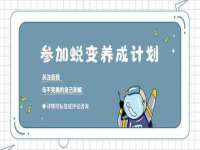 南京众昂通信科技有限公司