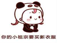 南京众昂通信科技有限公司