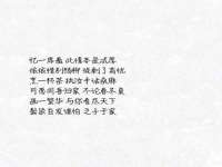 南京众昂通信科技有限公司