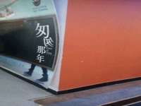 南京众昂通信科技有限公司