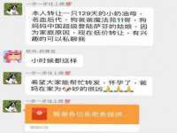 南京众昂通信科技有限公司