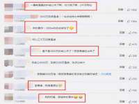 南京众昂通信科技有限公司