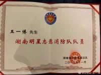 南京众昂通信科技有限公司