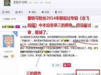 南京众昂通信科技有限公司